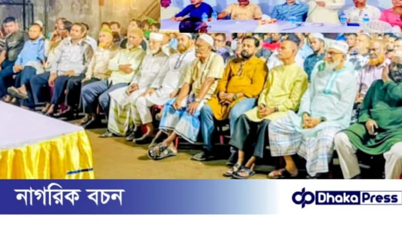 ৩৯ নং ওয়ার্ড বিএনপির বিভিন্ন কেন্দ্র ভিত্তিক উঠান বৈঠক ও মতবিনিময় সভা সম্পন্ন ৩৯ নং ওয়ার্ড বিএনপির বিভিন্ন কেন্দ্র ভিত্তিক উঠান বৈঠক ও মতবিনিময় সভা সম্পন্ন