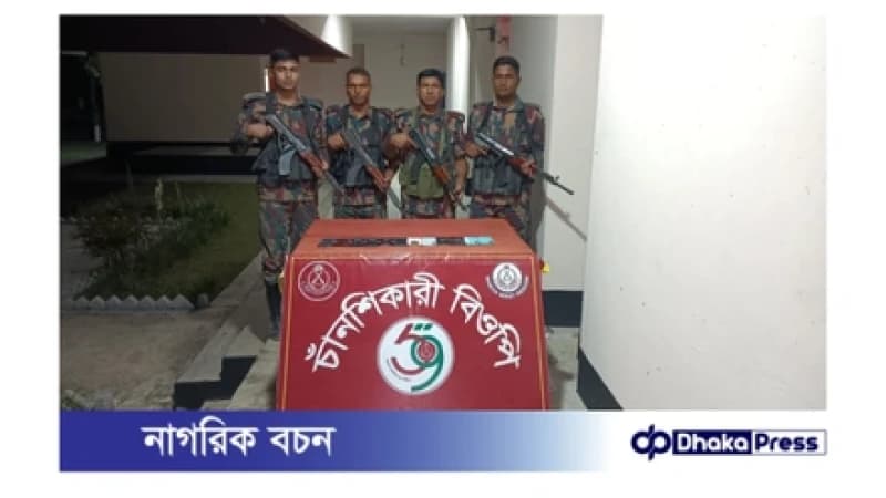 ভোলাহাট সীমান্তে ৫৯ বিজিবির অভিযানে ১২টি ভারতীয় চোরাই মোবাইল আটক ভোলাহাট সীমান্তে ৫৯ বিজিবির অভিযানে ১২টি ভারতীয় চোরাই মোবাইল আটক