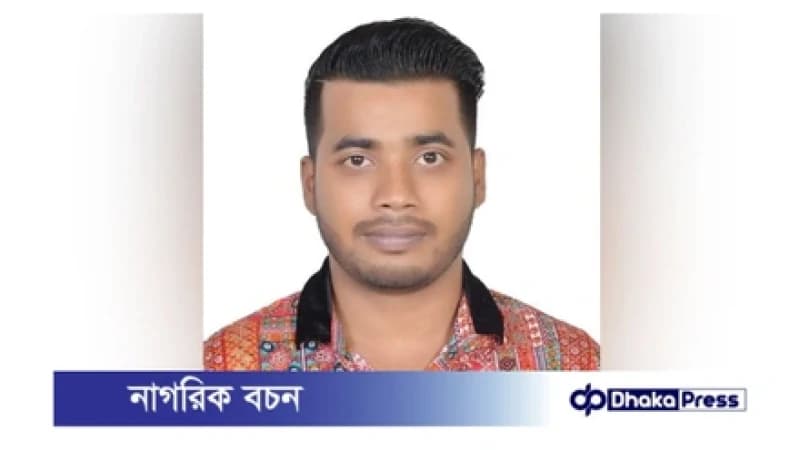 মোহাম্মদপুরে বাসা থেকে ছাত্রদল নেতার রহস্যজনক মৃত্যু মোহাম্মদপুরে বাসা থেকে ছাত্রদল নেতার রহস্যজনক মৃত্যু