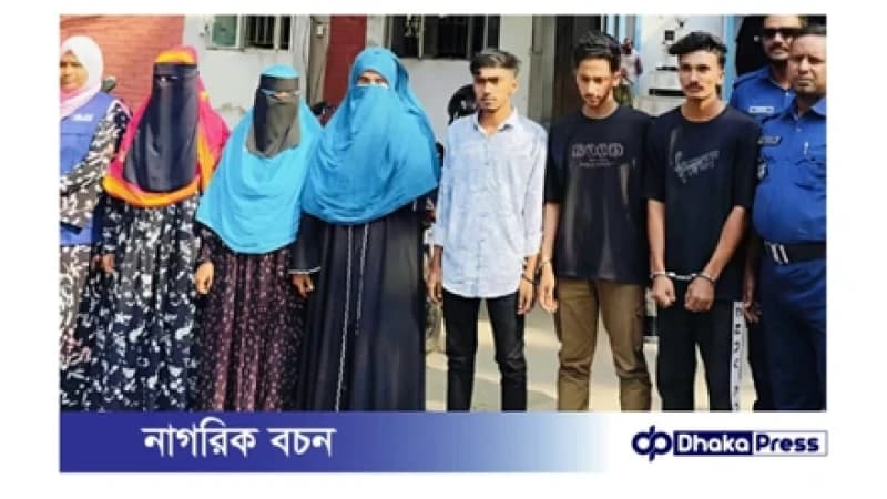 মুরাদনগরে ফ্ল্যাট ভাড়া নিয়ে পতিতাবৃত্তি ও মানবপাচারের অভিযোগে গ্রেপ্তার ৬ মুরাদনগরে ফ্ল্যাট ভাড়া নিয়ে পতিতাবৃত্তি ও মানবপাচারের অভিযোগে গ্রেপ্তার ৬