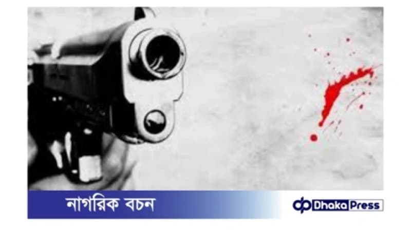 রাজধানীর বাড্ডায় বাসায় ঢুকে যুবককে গুলি করে হত্যা রাজধানীর বাড্ডায় বাসায় ঢুকে যুবককে গুলি করে হত্যা