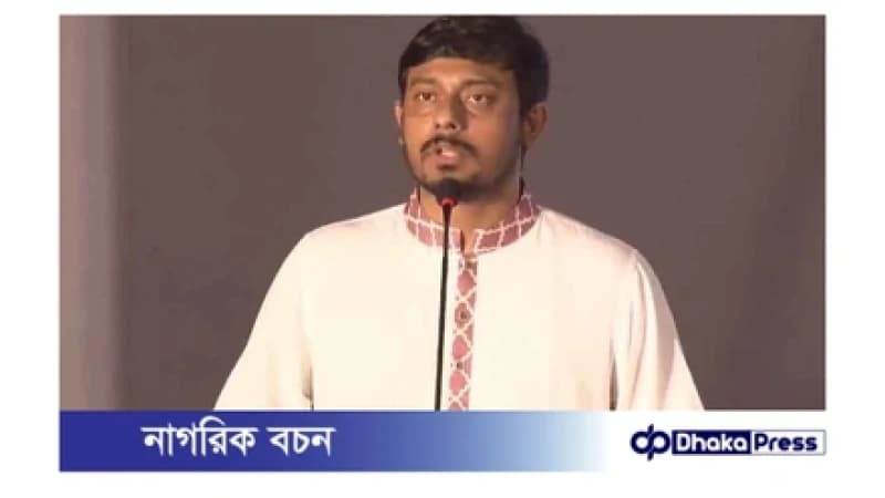 আ.লীগের লকডাউন ঠেকাতে হাসনাত আবদুল্লাহই যথেষ্ট: নাসিরুদ্দীন পাটওয়ারী আ.লীগের লকডাউন ঠেকাতে হাসনাত আবদুল্লাহই যথেষ্ট: নাসিরুদ্দীন পাটওয়ারী