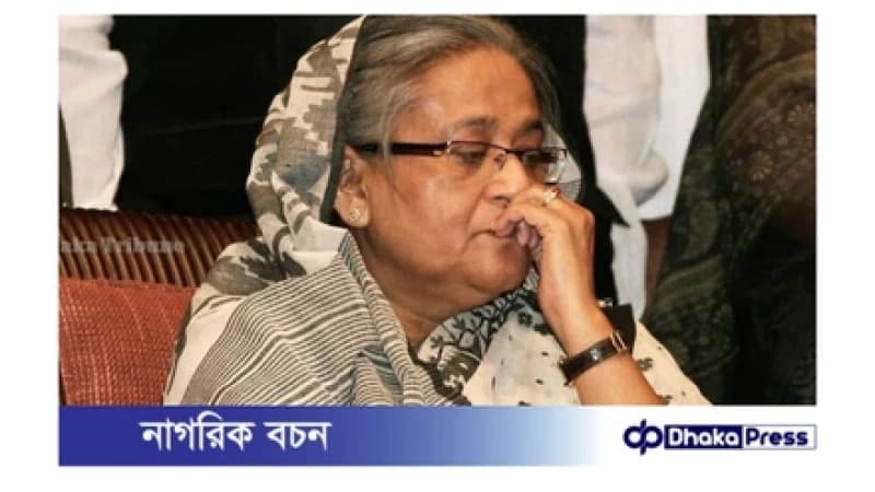 শেখ হাসিনার মামলার রায় ১৭ নভেম্বর ঘোষণা শেখ হাসিনার মামলার রায় ১৭ নভেম্বর ঘোষণা