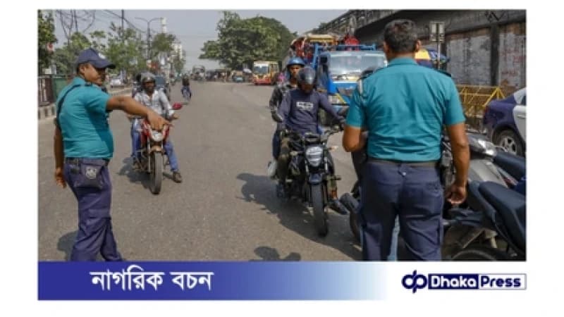 সারাদেশে ২০ স্থানে চোরাগোপ্তা হামলা, ঢাকার প্রবেশমুখে কঠোর তল্লাশি সারাদেশে ২০ স্থানে চোরাগোপ্তা হামলা, ঢাকার প্রবেশমুখে কঠোর তল্লাশি