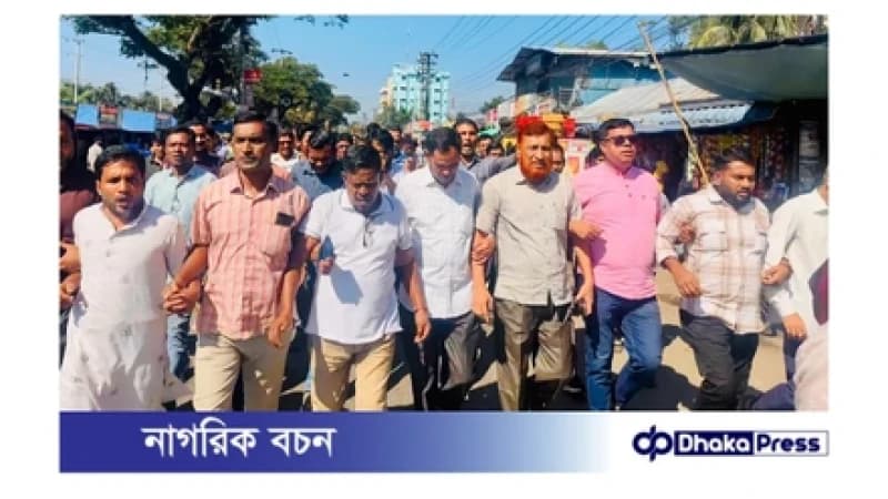 সীতাকুণ্ডে বিএনপির বিক্ষোভ মিছিল: শেখ হাসিনার দুঃশাসনের বিরুদ্ধে স্লোগানে মুখর জনপদ সীতাকুণ্ডে বিএনপির বিক্ষোভ মিছিল: শেখ হাসিনার দুঃশাসনের বিরুদ্ধে স্লোগানে মুখর জনপদ