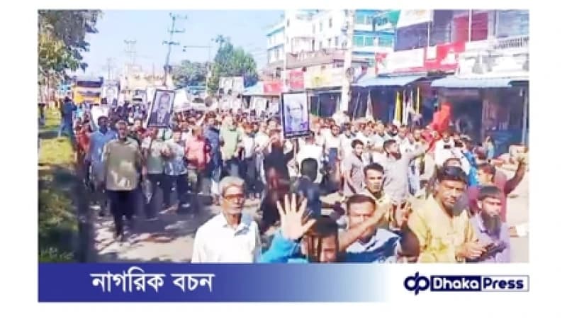 সীতাকুণ্ডে যুবদলের বিক্ষোভ মিছিল ও অবস্থান কর্মসূচি: শেখ হাসিনার দুঃশাসনের বিরুদ্ধে স্লোগানে মুখর জনপদ সীতাকুণ্ডে যুবদলের বিক্ষোভ মিছিল ও অবস্থান কর্মসূচি: শেখ হাসিনার দুঃশাসনের বিরুদ্ধে স্লোগানে মুখর জনপদ