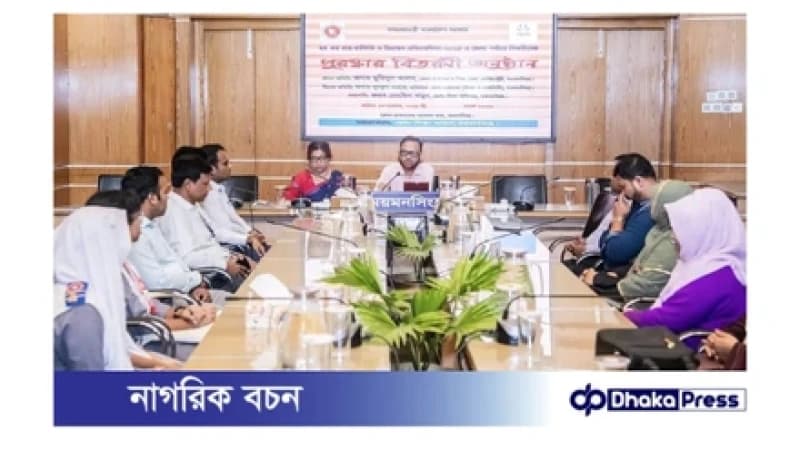 ২৪-এর রঙে গ্রাফিতি ও চিত্রাঙ্কন প্রতিযোগিতায় বিজয়ীদের পুরস্কার বিতরণ ২৪-এর রঙে গ্রাফিতি ও চিত্রাঙ্কন প্রতিযোগিতায় বিজয়ীদের পুরস্কার বিতরণ
