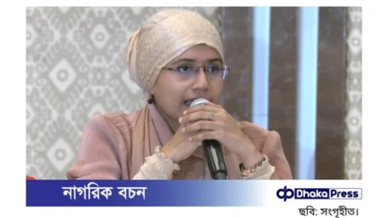 অস্ত্র, অর্থ ও পেশিশক্তির প্রভাবে রাজনীতি চলছে বাংলাদেশে: সামান্তা শারমিন অস্ত্র, অর্থ ও পেশিশক্তির প্রভাবে রাজনীতি চলছে বাংলাদেশে: সামান্তা শারমিন