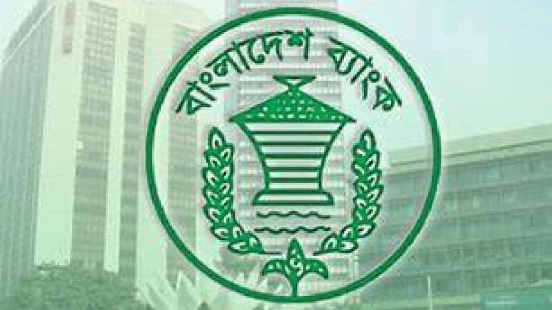 দেশে ডিজিটাল ব্যাংক স্থাপন দেশে ডিজিটাল ব্যাংক স্থাপন