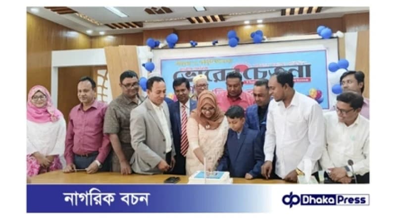 বড়াইগ্রামে জাতীয় দৈনিক ‘ভোরের চেতনা’র প্রতিষ্ঠাবার্ষিকী উদযাপন বড়াইগ্রামে জাতীয় দৈনিক ‘ভোরের চেতনা’র প্রতিষ্ঠাবার্ষিকী উদযাপন