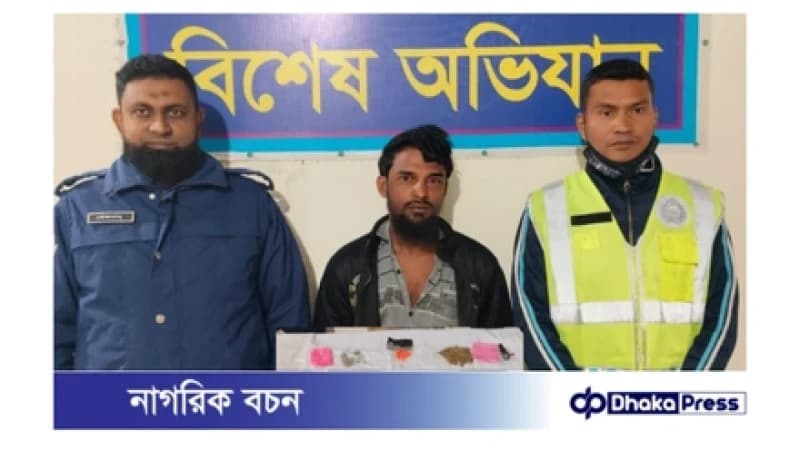 কুড়িগ্রামে ইয়াবা, গাঁজা ও সিসাসহ মাদক কারবারি গ্রেফতার কুড়িগ্রামে ইয়াবা, গাঁজা ও সিসাসহ মাদক কারবারি গ্রেফতার