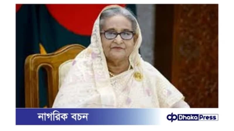 শেখ হাসিনার মৃত্যুদণ্ড: আওয়ামী লীগের ভবিষ্যৎ কোন পথে শেখ হাসিনার মৃত্যুদণ্ড: আওয়ামী লীগের ভবিষ্যৎ কোন পথে