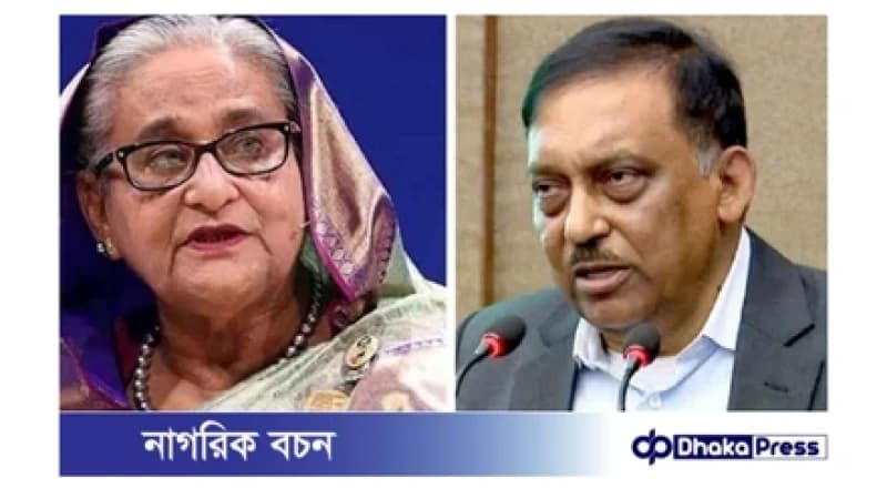 আজ সরকারি দপ্তরগুলোতে যাচ্ছে না শেখ হাসিনা ও কামালের রায়ের কপি আজ সরকারি দপ্তরগুলোতে যাচ্ছে না শেখ হাসিনা ও কামালের রায়ের কপি