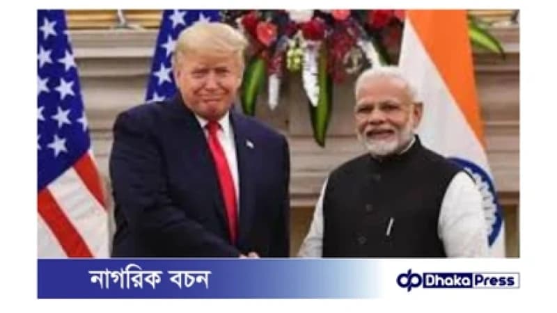 যুক্তরাষ্ট্রের সঙ্গে জ্বালানি চুক্তি ভারতের যুক্তরাষ্ট্রের সঙ্গে জ্বালানি চুক্তি ভারতের