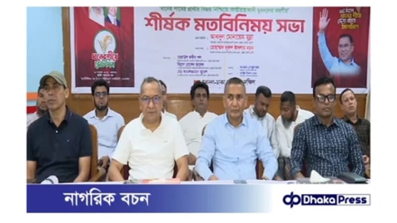 গোলাম কিবরিয়া হত্যা কোনো বিচ্ছিন্ন ঘটনা নয়—যুবদল নেতাদের দাবি গোলাম কিবরিয়া হত্যা কোনো বিচ্ছিন্ন ঘটনা নয়—যুবদল নেতাদের দাবি