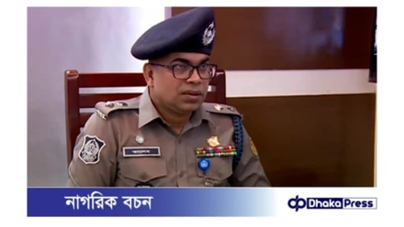 রাজধানীতে ১০ মাসে ১৯৮টি হত্যাকাণ্ড: ডিএমপি রাজধানীতে ১০ মাসে ১৯৮টি হত্যাকাণ্ড: ডিএমপি