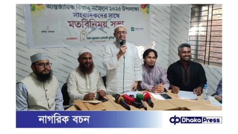 কুমিল্লায় আন্তর্জাতিক ক্বিরাত সম্মেলন: প্রধান অতিথি ধর্মবিষয়ক উপদেষ্টা কুমিল্লায় আন্তর্জাতিক ক্বিরাত সম্মেলন: প্রধান অতিথি ধর্মবিষয়ক উপদেষ্টা