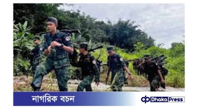 রাখাইনে সংঘাত চরমে, আরাকান আর্মির হামলায় ৩০ জান্তা সেনা নিহত রাখাইনে সংঘাত চরমে, আরাকান আর্মির হামলায় ৩০ জান্তা সেনা নিহত