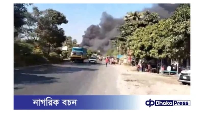 গাজীপুরে কেমিক্যাল কারখানায় আগুন, নিয়ন্ত্রণে ফায়ার সার্ভিসের ৭ ইউনিট! গাজীপুরে কেমিক্যাল কারখানায় আগুন, নিয়ন্ত্রণে ফায়ার সার্ভিসের ৭ ইউনিট!