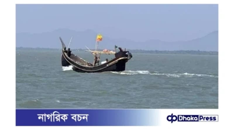 আরও ১০ জেলেকে অপহরণ করল ‘আরাকান আর্মি’ আরও ১০ জেলেকে অপহরণ করল ‘আরাকান আর্মি’