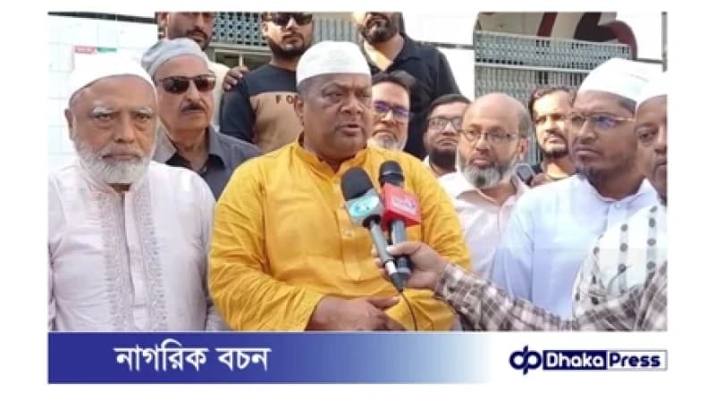 ওলামা-মাশায়েখদের ওপর জুলুম আল্লাহও মেনে নেন না: মীর সরফত ওলামা-মাশায়েখদের ওপর জুলুম আল্লাহও মেনে নেন না: মীর সরফত