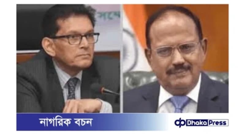 দিল্লিতে ড. খলিলুর রহমান ও অজিত দোভালের দ্বিপাক্ষিক বৈঠক দিল্লিতে ড. খলিলুর রহমান ও অজিত দোভালের দ্বিপাক্ষিক বৈঠক