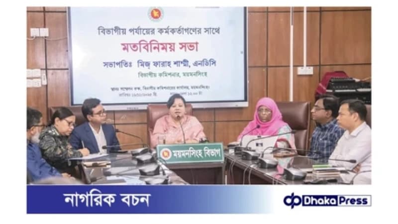 “জনগণের সর্বোচ্চ সেবা দেওয়াটাই দেশপ্রেম” – বিভাগীয় কমিশনার “জনগণের সর্বোচ্চ সেবা দেওয়াটাই দেশপ্রেম” – বিভাগীয় কমিশনার