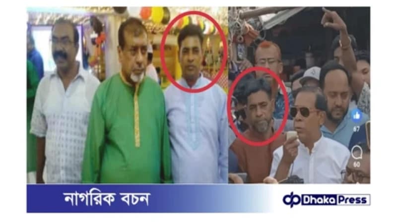 বৈষম্য বিরোধী মামলার পলাতক আসামি শামসুজ্জোহা মাসুদুজ্জামানের পাশে বৈষম্য বিরোধী মামলার পলাতক আসামি শামসুজ্জোহা মাসুদুজ্জামানের পাশে