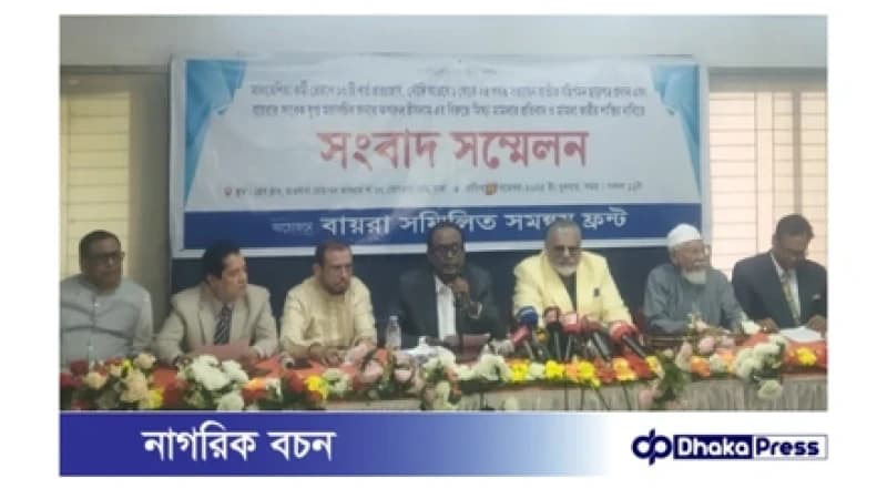 মালয়েশিয়ায় কর্মী পাঠানোর ১০ শর্ত প্রত্যাহারের দাবি মালয়েশিয়ায় কর্মী পাঠানোর ১০ শর্ত প্রত্যাহারের দাবি