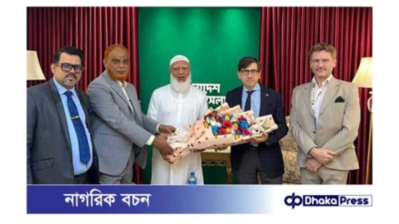জামায়াত আমিরের সঙ্গে ফ্রান্সের রাষ্ট্রদূতের সৌজন্য সাক্ষাৎ জামায়াত আমিরের সঙ্গে ফ্রান্সের রাষ্ট্রদূতের সৌজন্য সাক্ষাৎ