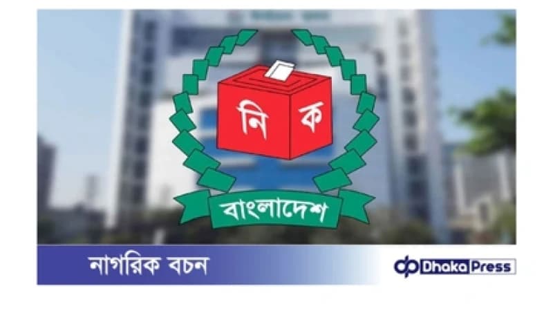 জাপা ও ১৪ দল শরিকরা এখনো সংলাপে ডাক পায়নি জাপা ও ১৪ দল শরিকরা এখনো সংলাপে ডাক পায়নি