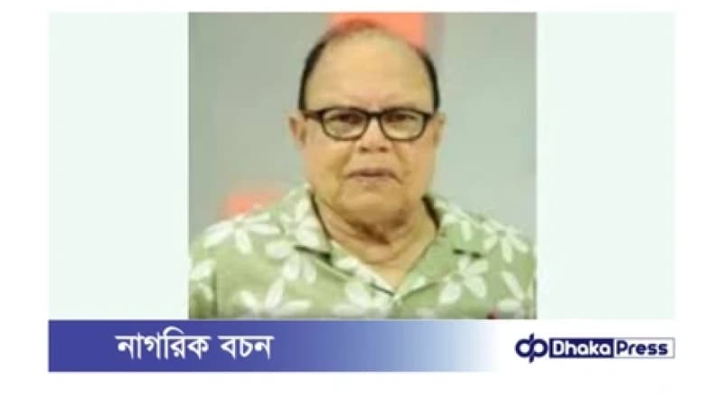 ফেব্রুয়ারির আগেই আমন সংগ্রহ শেষ করতে চায় সরকার: খাদ্য উপদেষ্টা ফেব্রুয়ারির আগেই আমন সংগ্রহ শেষ করতে চায় সরকার: খাদ্য উপদেষ্টা