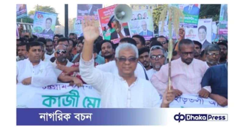 ভোট যত ঘনিয়ে আসছে, সংঘাত তত বাড়ছে ভোট যত ঘনিয়ে আসছে, সংঘাত তত বাড়ছে