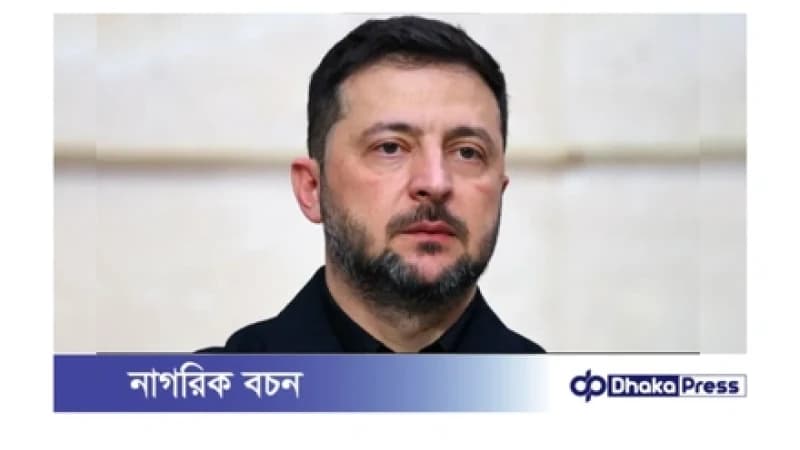 যুক্তরাষ্ট্রের পরিকল্পনা অনুকরণে ইউক্রেনের সামনে কঠিন দ্বিধা: ‘মর্যাদা’ নাকি মিত্র হারানোর ঝুঁকি – জেলেনস্কি যুক্তরাষ্ট্রের পরিকল্পনা অনুকরণে ইউক্রেনের সামনে কঠিন দ্বিধা: ‘মর্যাদা’ নাকি মিত্র হারানোর ঝুঁকি – জেলেনস্কি