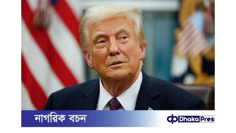 ইউক্রেন সংকট নিয়ে ট্রাম্প প্রশাসনের পরিকল্পনা ‘রুশ ইচ্ছাপত্র’ নয় : যুক্তরাষ্ট্র ইউক্রেন সংকট নিয়ে ট্রাম্প প্রশাসনের পরিকল্পনা ‘রুশ ইচ্ছাপত্র’ নয় : যুক্তরাষ্ট্র