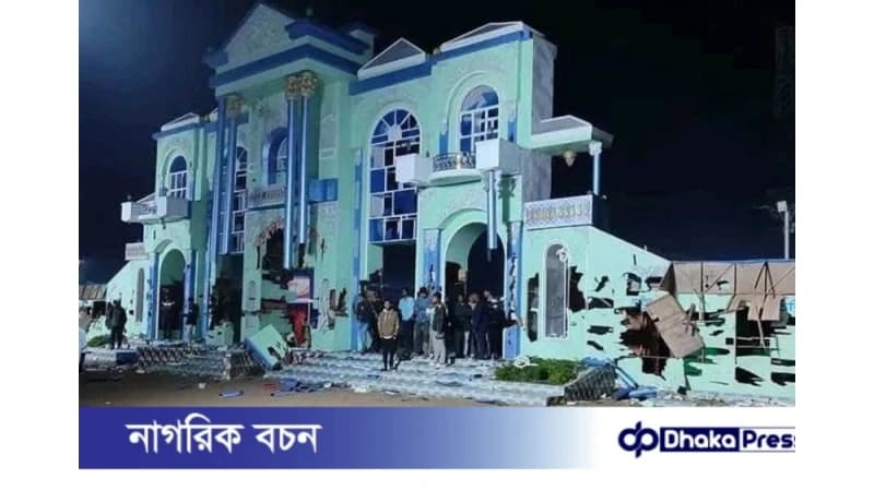 গাজীপুরে বাণিজ্য ও কুটিরশিল্প মেলায় হামলা ও ভাঙচুর, আহত অন্তত ২০ গাজীপুরে বাণিজ্য ও কুটিরশিল্প মেলায় হামলা ও ভাঙচুর, আহত অন্তত ২০