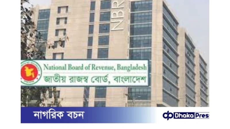 আয়কর রিটার্ন জমার সময়সীমা এক মাস বৃদ্ধি আয়কর রিটার্ন জমার সময়সীমা এক মাস বৃদ্ধি