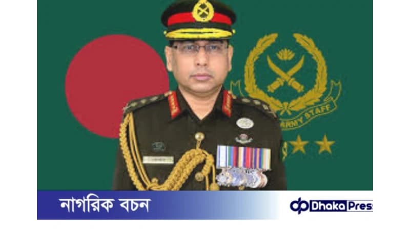 সেনাবাহিনী সুষ্ঠু নির্বাচন ও আইনশৃঙ্খলার জন্য ইসিকে দেবে পূর্ণ সহযোগিতা সেনাবাহিনী সুষ্ঠু নির্বাচন ও আইনশৃঙ্খলার জন্য ইসিকে দেবে পূর্ণ সহযোগিতা