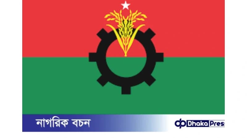 ভুটানের প্রধানমন্ত্রীর সঙ্গে রাত ৮টায় বিএনপি প্রতিনিধিদলের সাক্ষাৎ ভুটানের প্রধানমন্ত্রীর সঙ্গে রাত ৮টায় বিএনপি প্রতিনিধিদলের সাক্ষাৎ