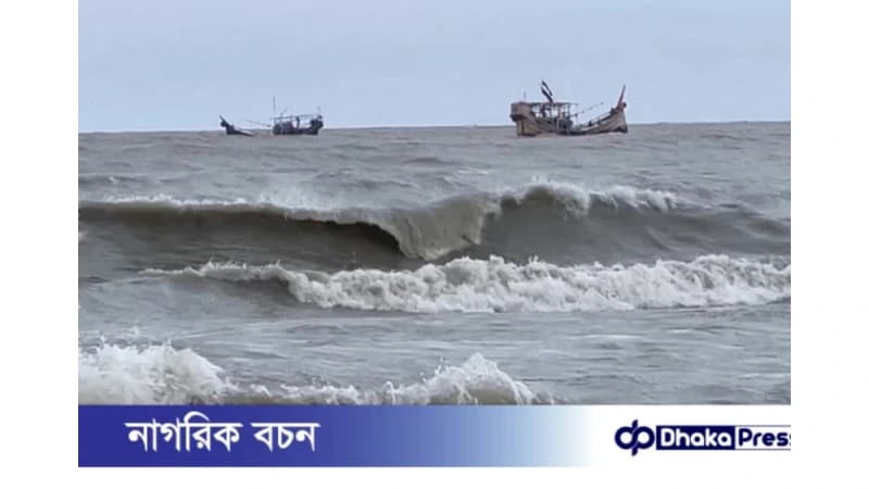 সাগরে সুস্পষ্ট লঘুচাপ, ঘূর্ণিঝড়ে পরিণত হওয়ার সম্ভাবনা সাগরে সুস্পষ্ট লঘুচাপ, ঘূর্ণিঝড়ে পরিণত হওয়ার সম্ভাবনা