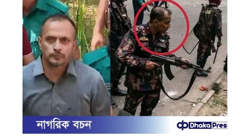 সাবেক বিজিবি কর্মকর্তাসহ চার আসামির শুনানির তারিখ আজ নির্ধারণ হতে পারে সাবেক বিজিবি কর্মকর্তাসহ চার আসামির শুনানির তারিখ আজ নির্ধারণ হতে পারে