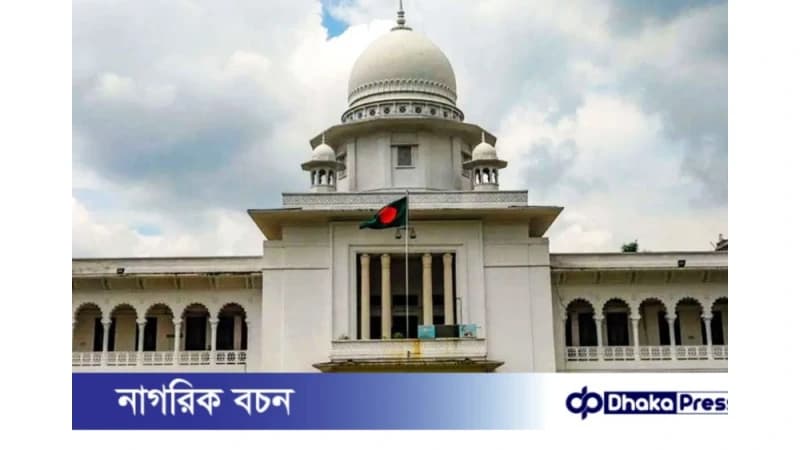 বৃহস্পতিবার ফুল কোর্ট সভা আহ্বান করেছেন প্রধান বিচারপতি বৃহস্পতিবার ফুল কোর্ট সভা আহ্বান করেছেন প্রধান বিচারপতি