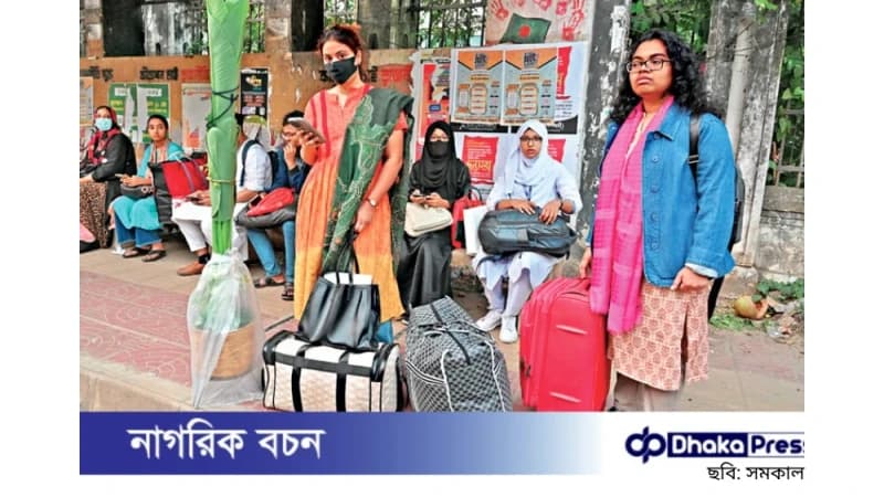 ক্লাস ও পরীক্ষা স্থগিত, শিক্ষার্থী–অভিভাবকরা অনিশ্চয়তায় ক্লাস ও পরীক্ষা স্থগিত, শিক্ষার্থী–অভিভাবকরা অনিশ্চয়তায়