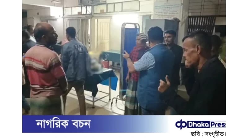 ব্রাহ্মণবাড়িয়ায় দুই পক্ষের সংঘর্ষে বৃদ্ধ নিহত ব্রাহ্মণবাড়িয়ায় দুই পক্ষের সংঘর্ষে বৃদ্ধ নিহত