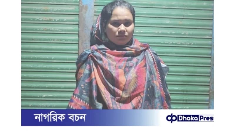 ময়মনসিংহে আন্তঃজেলা নারী মাদক ব্যবসায়ী গ্রেফতার ময়মনসিংহে আন্তঃজেলা নারী মাদক ব্যবসায়ী গ্রেফতার