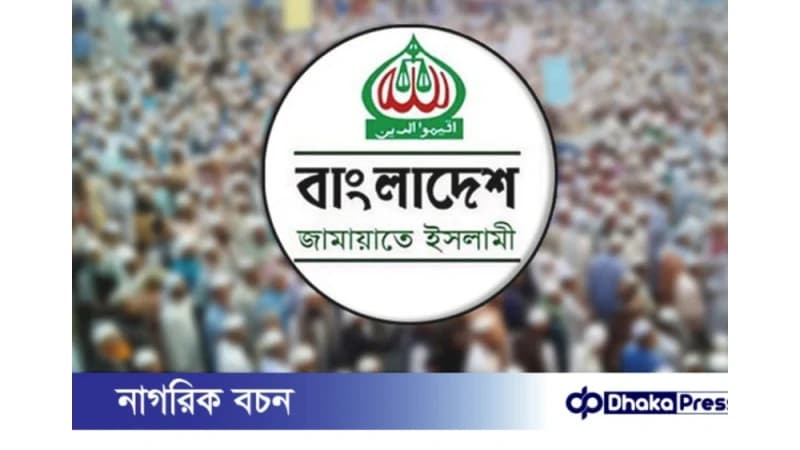 সর্বাত্মক প্রচারণা, কেন্দ্র কমিটি গঠন ও পোলিং এজেন্ট প্রশিক্ষণ চলছে সর্বাত্মক প্রচারণা, কেন্দ্র কমিটি গঠন ও পোলিং এজেন্ট প্রশিক্ষণ চলছে