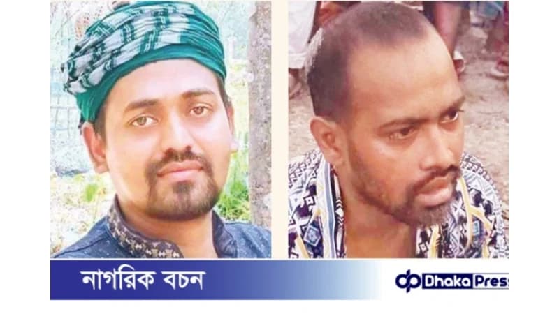দায়সারা অভিযোগপত্র, তদন্ত দীর্ঘ—এক মামলায় আসামিরা প্রকাশ্যে ঘুরছেন দায়সারা অভিযোগপত্র, তদন্ত দীর্ঘ—এক মামলায় আসামিরা প্রকাশ্যে ঘুরছেন