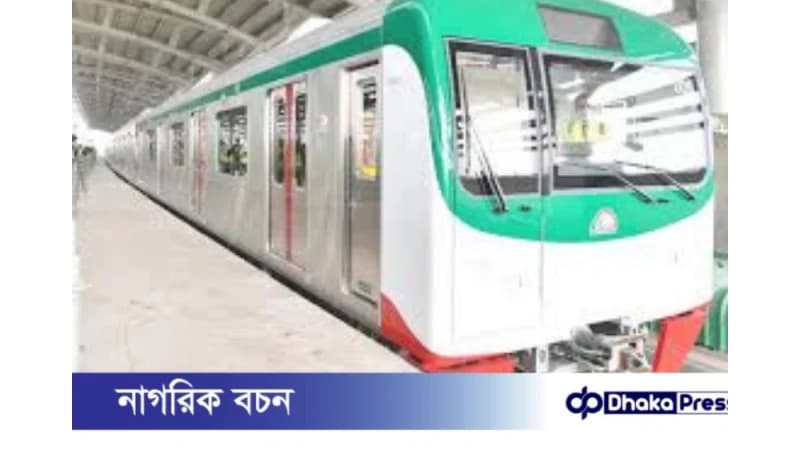 মেট্রোরেলের র্যাপিড পাস ও এমআরটি পাসে অনলাইন রিচার্জ সুবিধা চালু মেট্রোরেলের র্যাপিড পাস ও এমআরটি পাসে অনলাইন রিচার্জ সুবিধা চালু