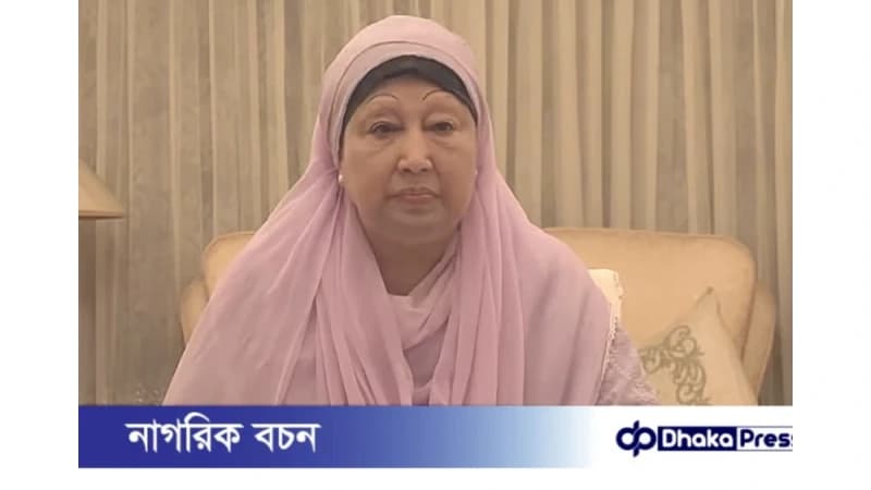 খালেদা জিয়ার শারীরিক অবস্থার কিছুটা উন্নতি খালেদা জিয়ার শারীরিক অবস্থার কিছুটা উন্নতি