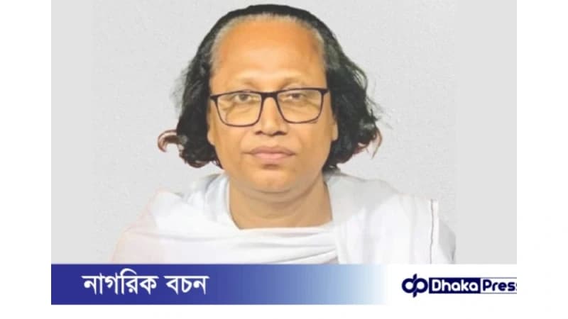 আবুল সরকারের মুক্তি ও বাউল অধিকার রক্ষার জন্য নাগরিক সমাজের বিবৃতি আবুল সরকারের মুক্তি ও বাউল অধিকার রক্ষার জন্য নাগরিক সমাজের বিবৃতি